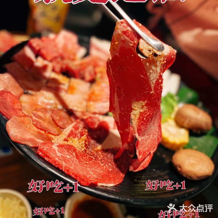 肉食主义必打卡|香蕉奶昔yyds