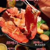 肉食主义必打卡|香蕉奶昔yyds