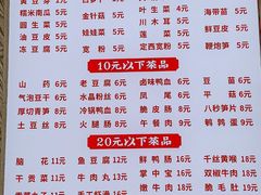 -贰回巷火锅馆(钟楼店)