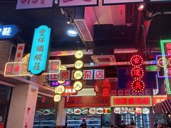 -王庄阿咪海鲜大排档(象园店)