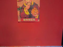 -花间小酌火锅小酒馆(吕四店)