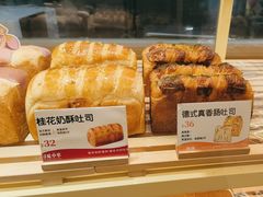-爸爸糖手工吐司(上海五角场万达店)