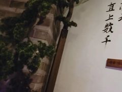 -韵秋荷(宝山龙湖天街店)