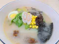 -汤去三面