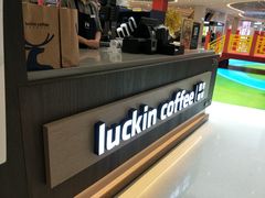 -瑞幸咖啡(泉州中骏世界城金街店)