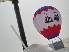 -中国第一滩