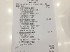 -麦当劳(机场DFS店)