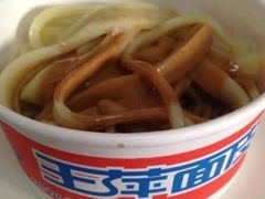 -王萍面皮(柳巷店)