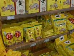 -神农美特好生鲜超市(康宁街店)