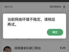 -星巴克(成都东站店)
