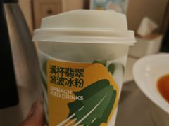 -九毛九西北菜(百信广场店)