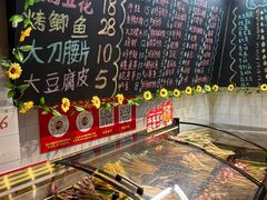 -为民烧烤吧.自贡爆炒菜(收录10年好店)