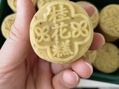 -泸溪河桃酥(西直门凯德店)