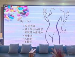 -北京嘉禾医疗