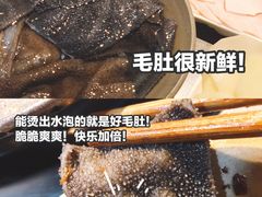 -周记全牛油火锅