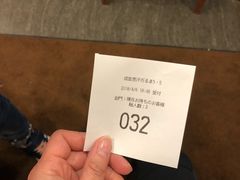 -成吉思汗 しろくま(札幌本店)