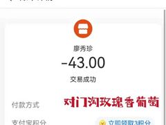 -大连熟食品交易中心