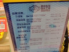 -田中先生の泡芙工坊(罗斯福店)