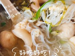 -文惠猪脚粉(富景小区店)