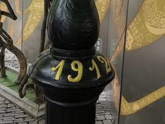 -1912街区