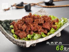 -西安绿地假日酒店·丽宝轩中餐厅