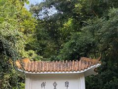 -广州市白云山风景名胜区