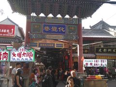 -西安化觉巷清真大寺