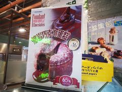 -贝儿多爸爸泡芙(合生汇店)