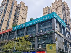 -青春足迹·概念店·小憩足疗SPA