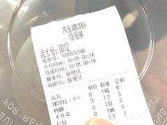-凤张螺蛳粉·爽口粉(跃进路总店)