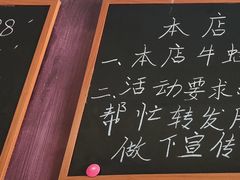 -味仙疯美蛙鱼头(清扬路总店)