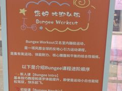 -Jumphai室内蹦极运动