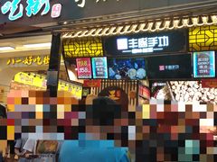 门面-八一路好吃街(雨田商务大厦店)