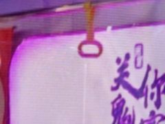 -关你鬼室大型密室逃脱(佛山创意园店)