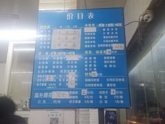 -庆蓉云·庆云面(双林店)