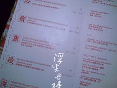 -STAFF ONLY Bar(南台巷店)