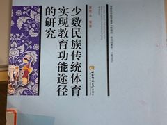 -云南省图书馆