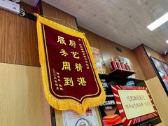 -彭记铁锅肥肠(东四总店)