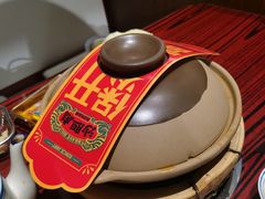 -沙胆彪炭炉牛杂煲(上海日月光广场店)