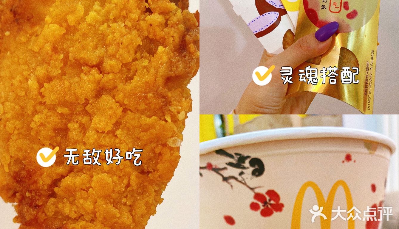 汉堡届的天花板