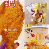 汉堡届的天花板