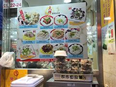 -文辉墨鱼丸大王(铜锣湾渣甸街总店)