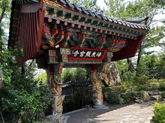 -海东龙宫寺