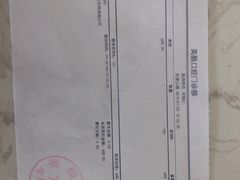 -美酷口腔牙齿矫正(江桥万达店)