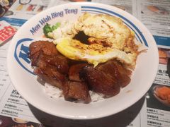 敏华黯然销魂饭-敏华冰厅(天河城店)