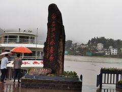 -新安江山水画廊风景区