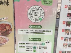 -长沙悦方ID MALL