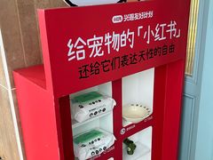 -屋裡·Union Bakery(龙江路店)