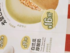 -西贝莜面村(镇江苏宁广场店)