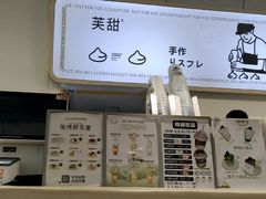 -狐狸和向日葵(北京路店)